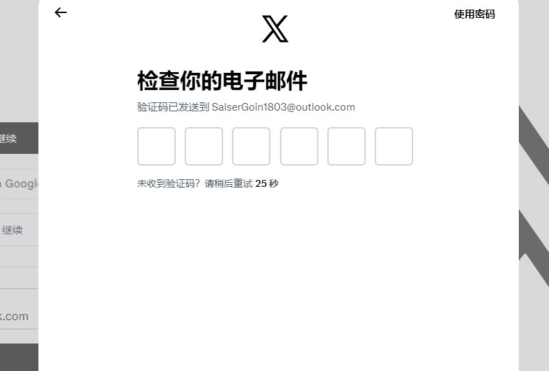 X账号忘记用户名怎么办? X账号忘记用户名怎么办?